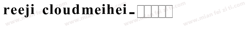 reeji cloudmeihei字体转换